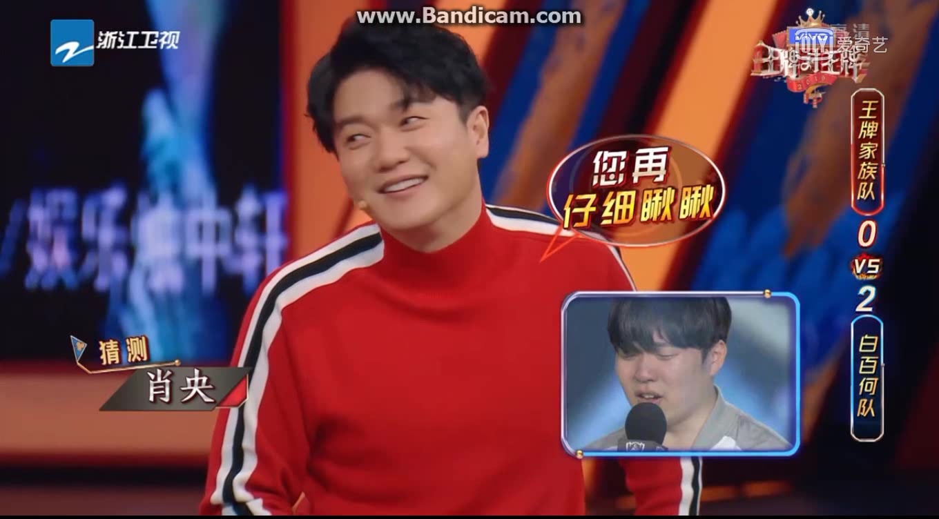 王牌对王牌肖央他得冠军我上热搜hhhigrookie电竞肖央实锤