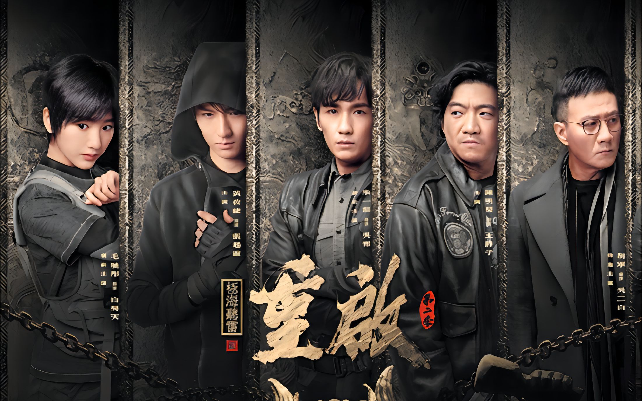 《重启之极海听雷》毛晓彤出演白昊天是什么身份