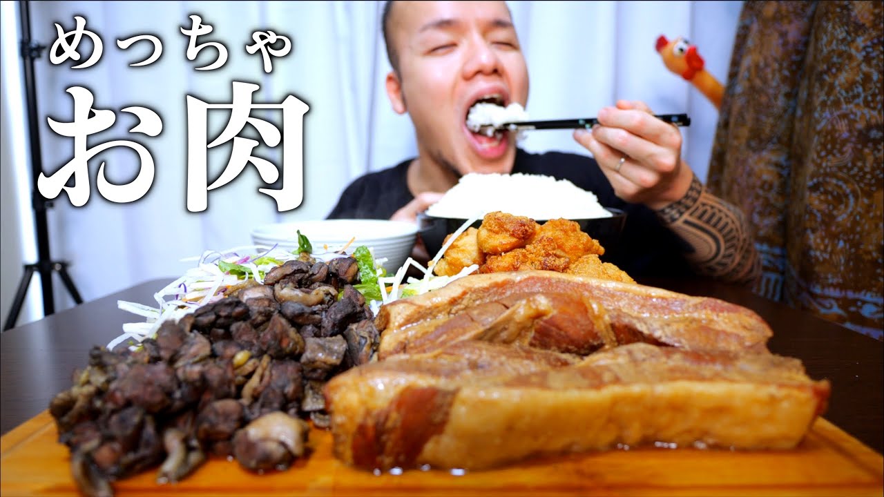 【新井熊】【大胃王】从早上开始吃了很多肉食的话会很辛苦的【大胃王