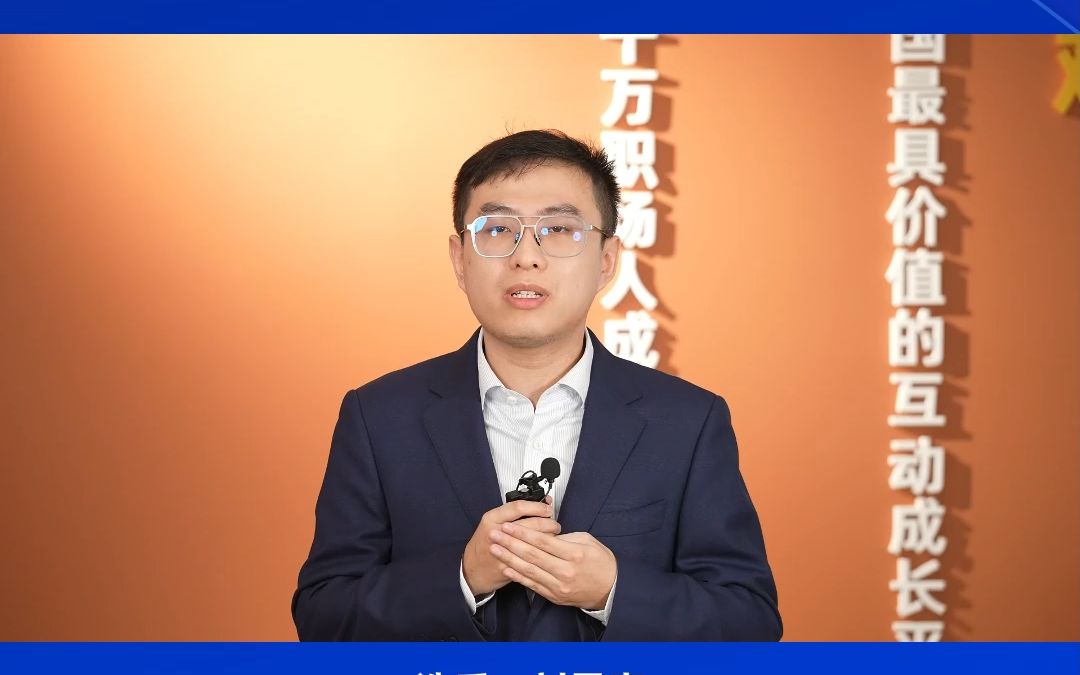 长沙市金牌hr技能竞赛,来听听刘思奇从初赛到决赛一路走来的的感受吧!