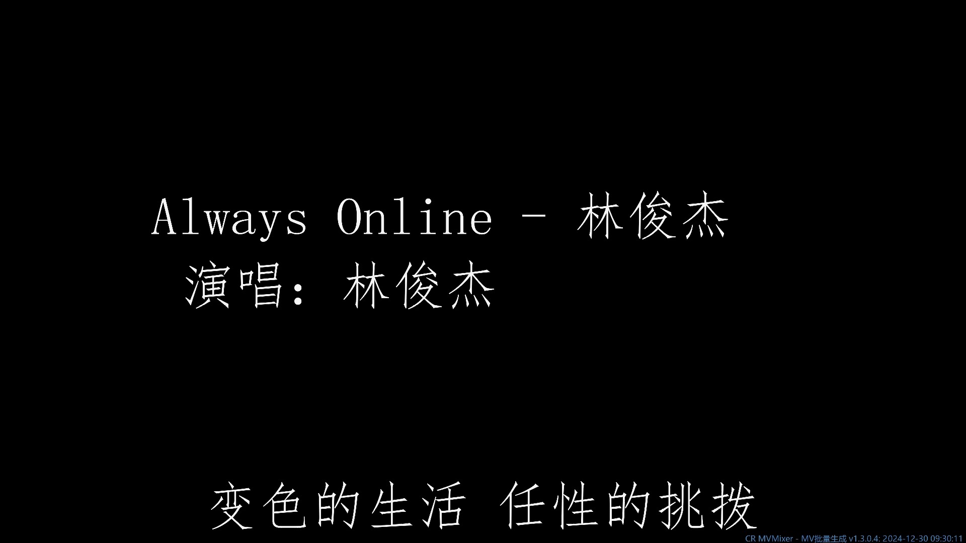 【网络热门歌曲100首】2024最新新歌老歌流行热门歌曲100首!哔哩哔哩bilibili