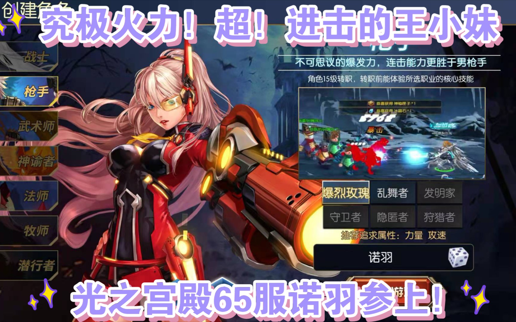 即是开端也是终结龙王套首秀阿拉德之怒万分女大枪双拖群风团本进击的