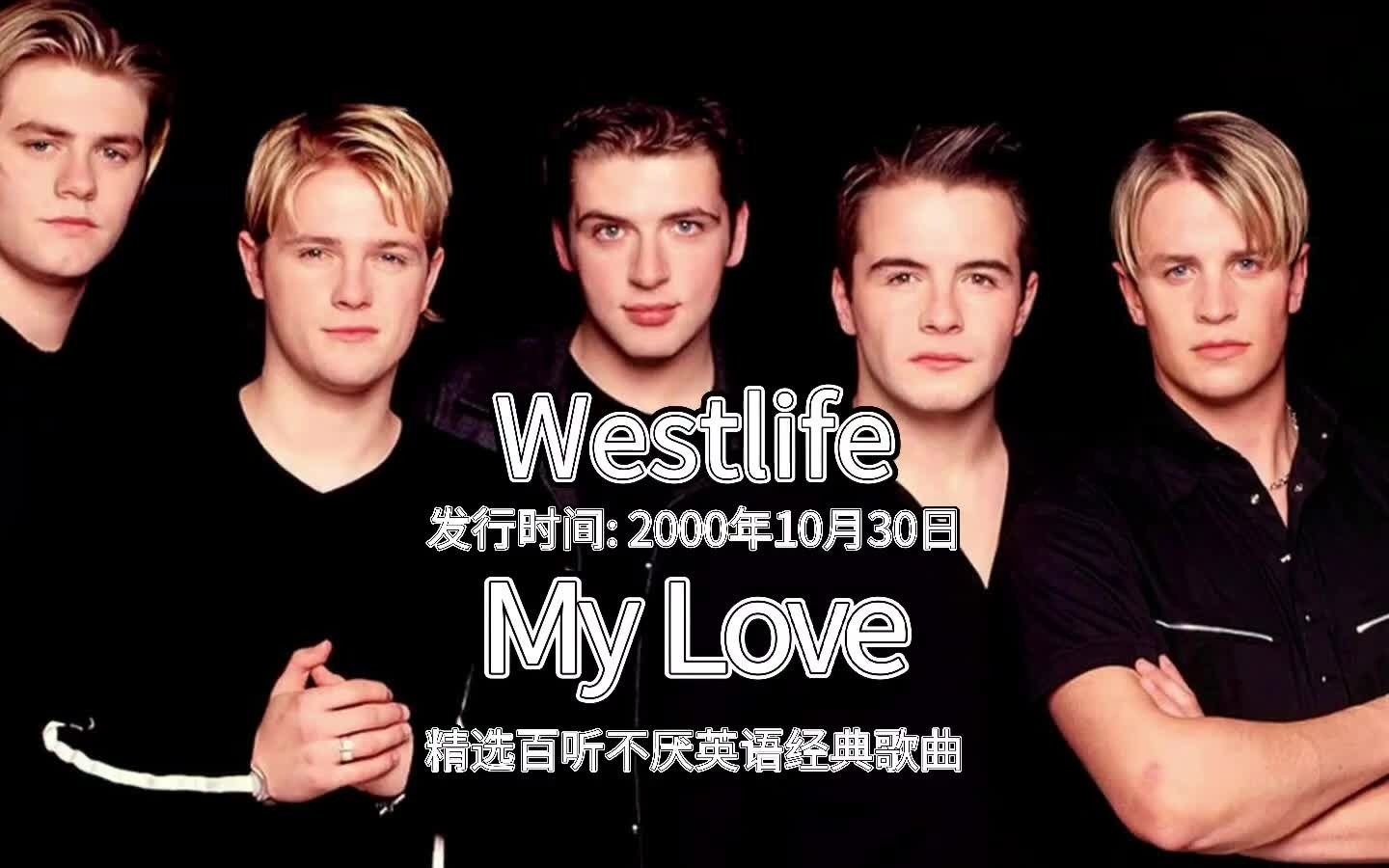 westlife my love lyrics