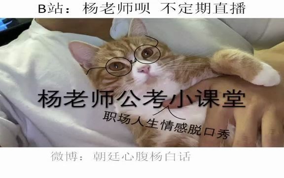 真题32 说与说清楚是两回事:如何向领导争取培训机会哔哩哔哩bilibili