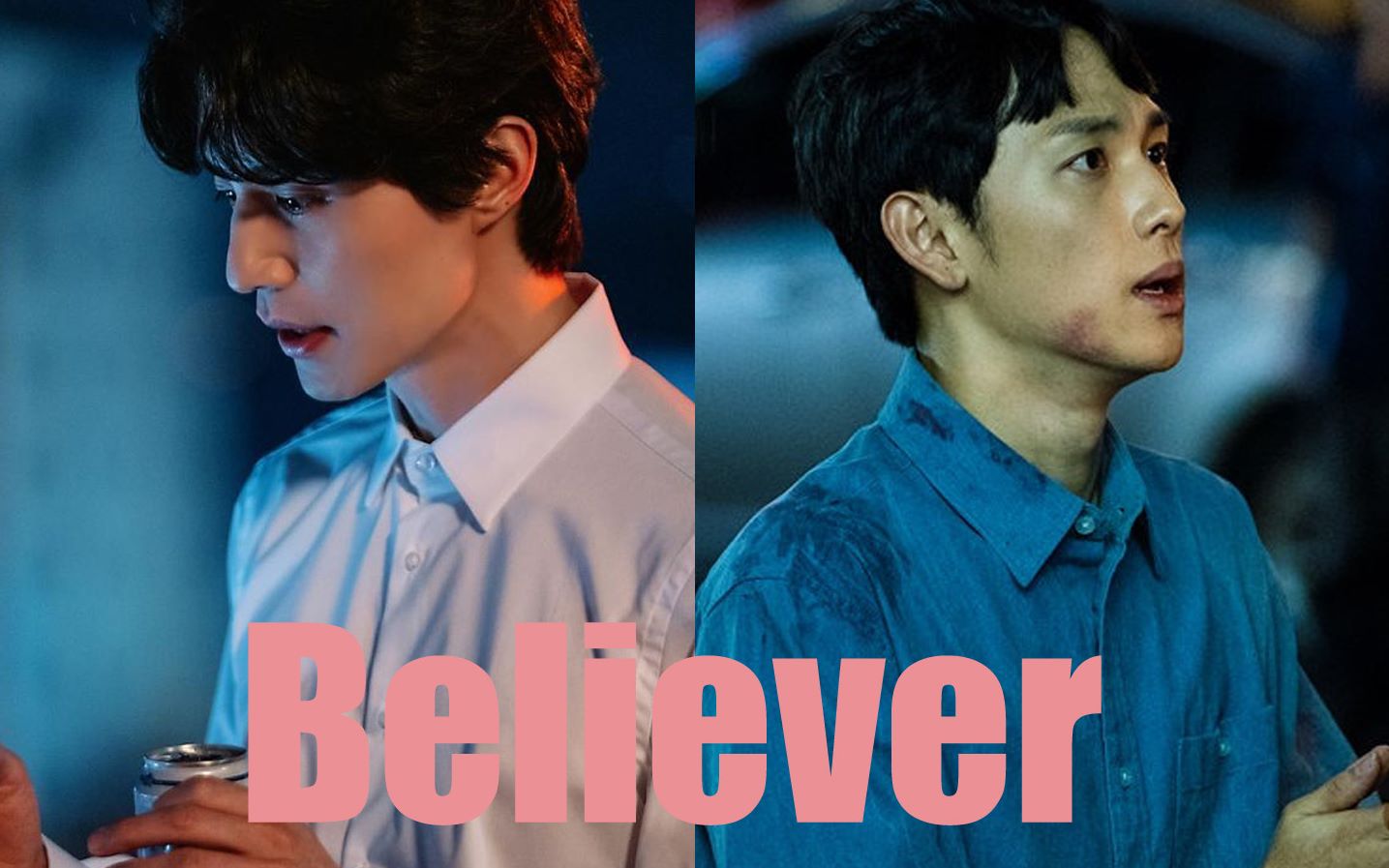 【他人即地狱|李栋旭×任时完】踩点|亲爱的要和我一直在一起