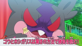 公式 アニメ ポケットモンスター 12月4日 金 放送分予告 ほぼほぼピカチュウ危機一髪 哔哩哔哩 つロ 干杯 Bilibili