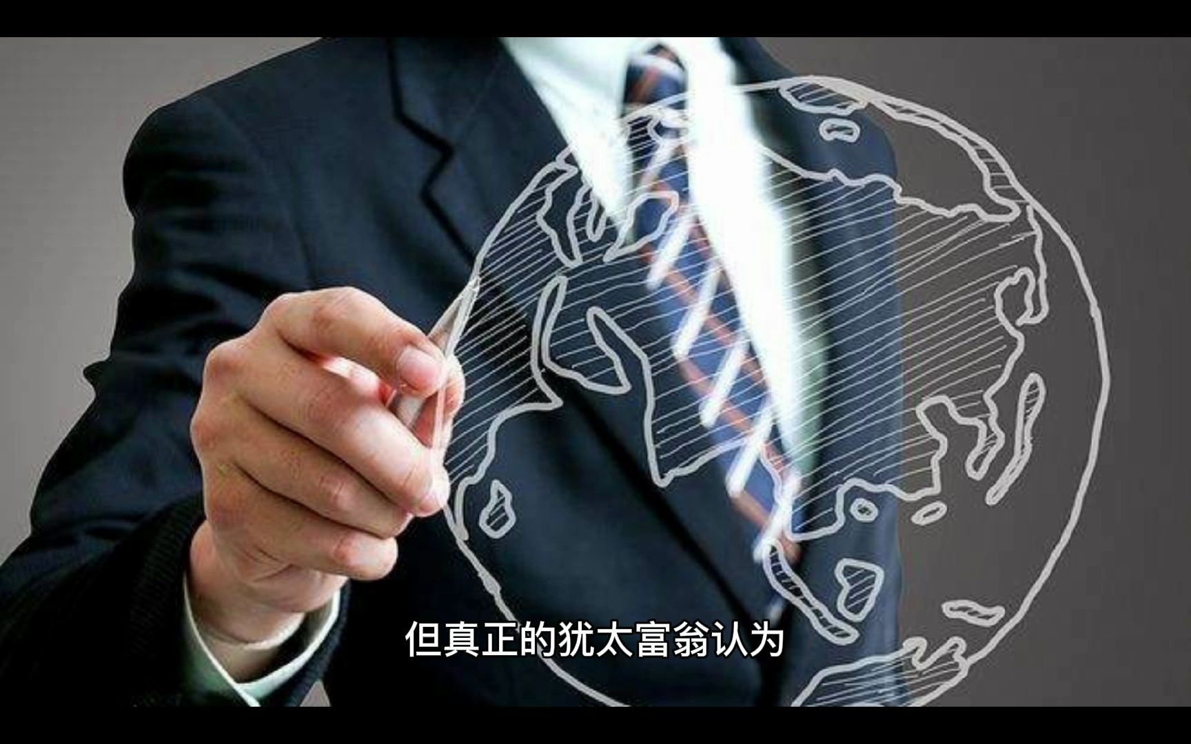 [图]20.相信自己的判断