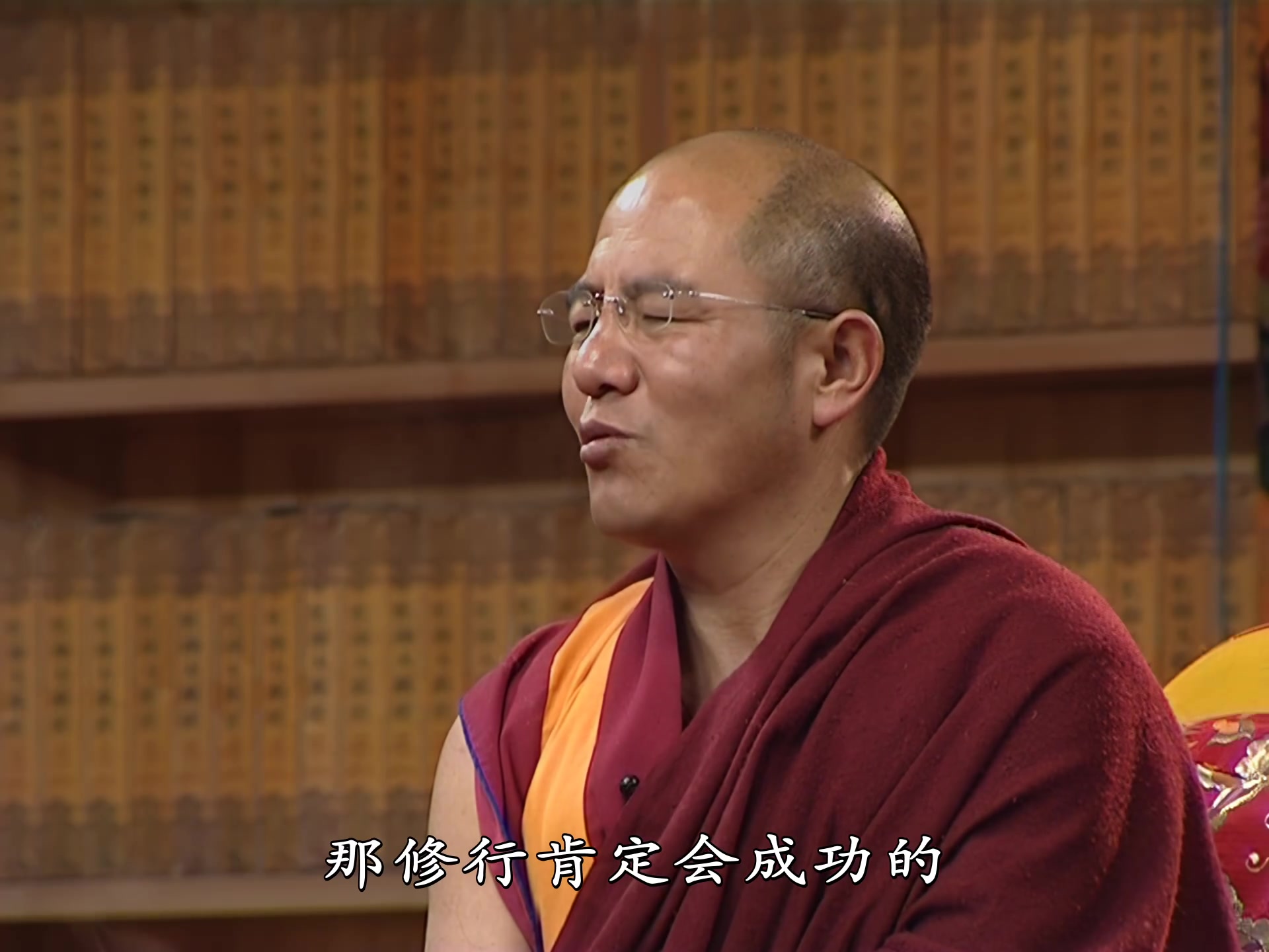 大圆满的修法