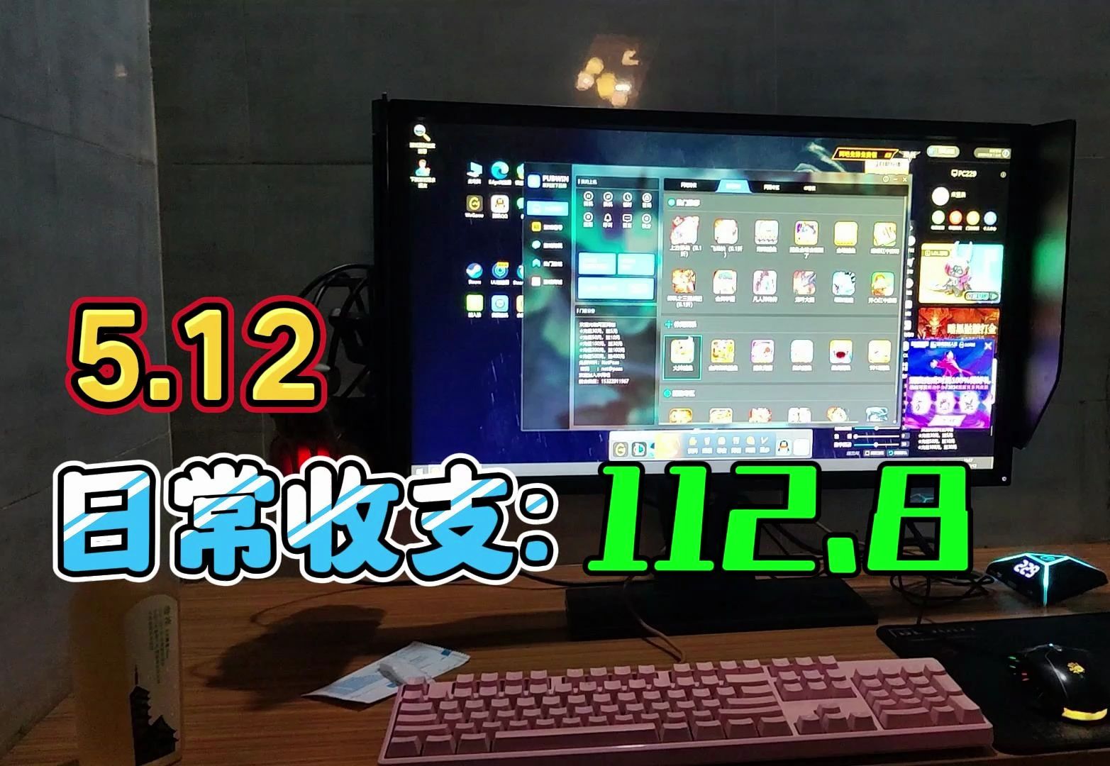 25岁底层青年励志成为网吧大神,不去网吧身上有蚂蚁在爬