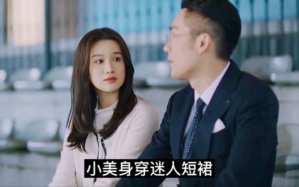 心机女职场想走捷径还挑衅上司的妻子结果不要太舒适