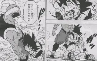 龙珠超漫画 搜索结果 哔哩哔哩弹幕视频网 つロ乾杯 Bilibili