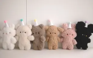 Download Video: 简单又可爱的小不点动物玩偶一起仔细制作吧  Easy to make and cute small animal dolls.