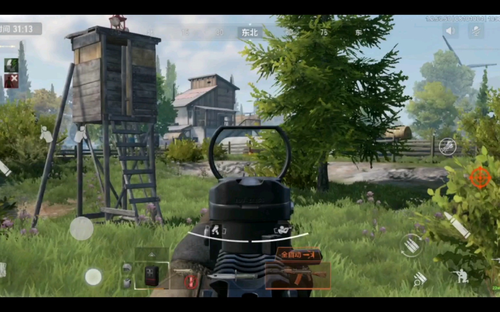 暗区突围最新版