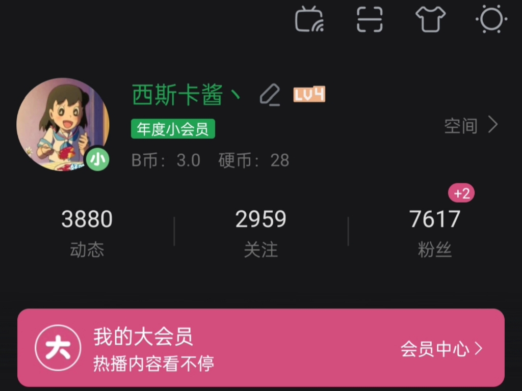 互粉互赞,活粉dd,保证全网最靠谱!哔哩哔哩bilibili