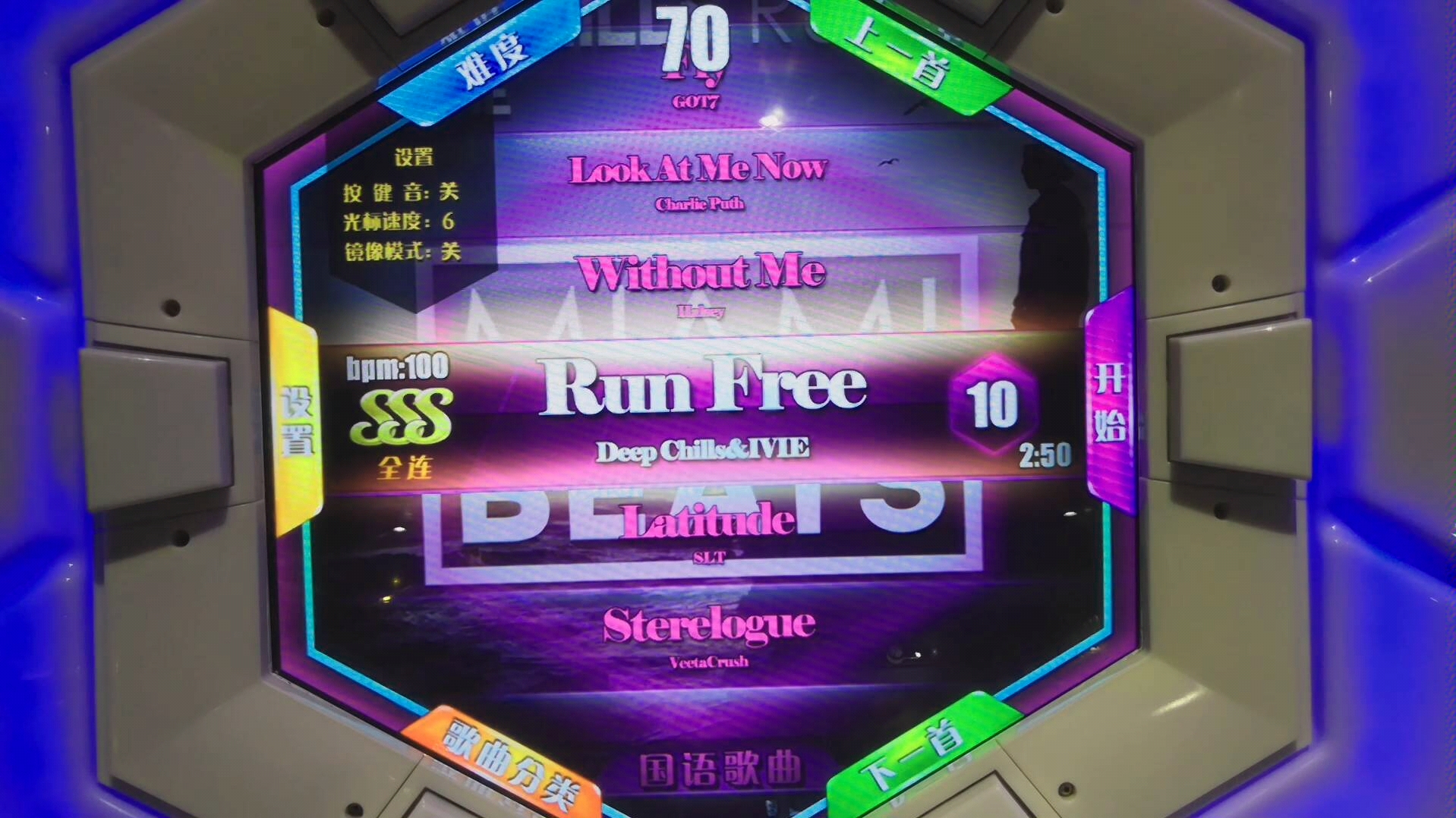 【舞立方/手谱】run free 最新歌曲 高级 10