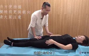 Download Video: 王红锦徒手整形培训视频缩胯瘦腰，盆骨闭合