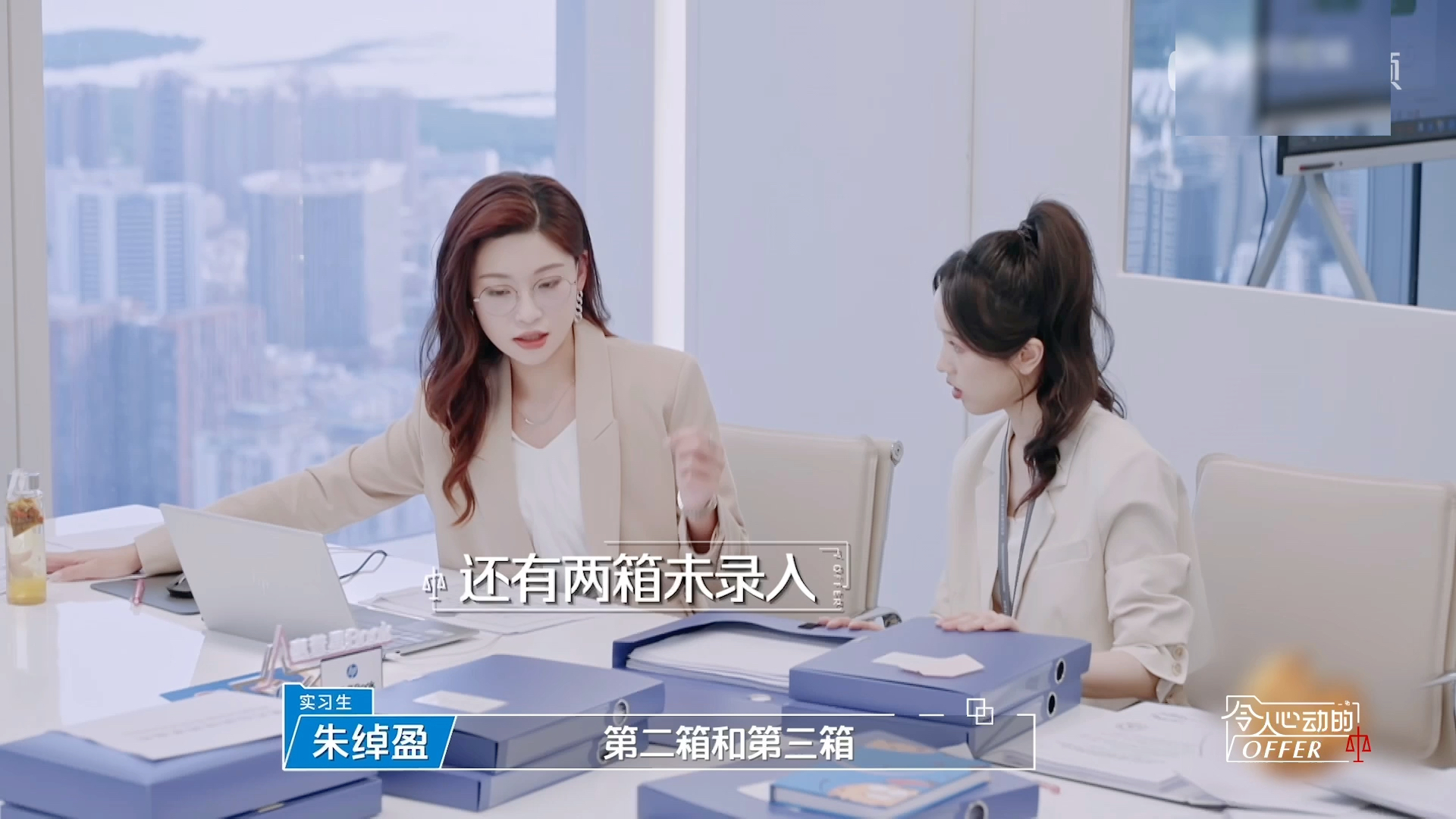 【令人心动的offer5】好稳!史上最强小能手张雅琪出现了!