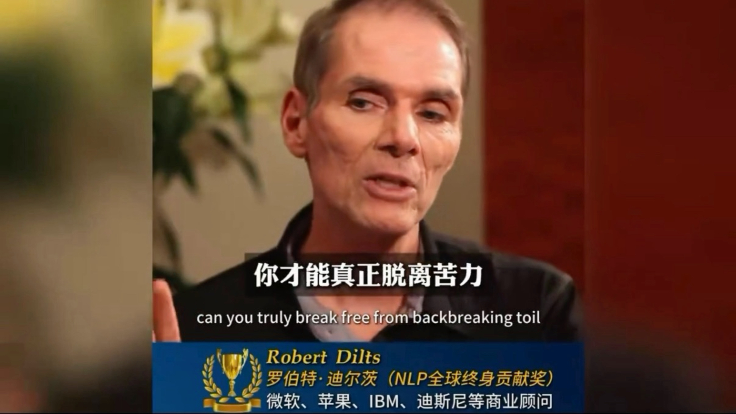 30秒颠覆认知：富人思维下的第一性原理