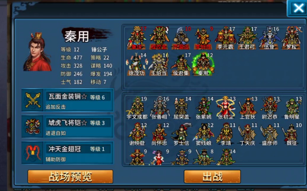 隋唐英杰传霓虹前哨战想什么都有找我三国志曹操传mod同人战棋游戏