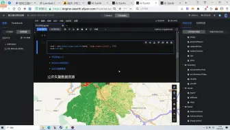 AIEARTH NDVI图纸输出
