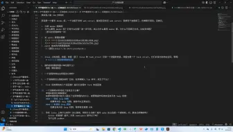 字节暑期实习一面 C++ 后端面经-20250519