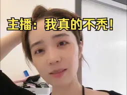 Download Video: 【余霜】和别人老婆打视频是什么感觉？