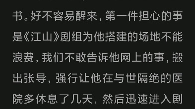 [图]推文《炮灰并不想当白月光》快穿