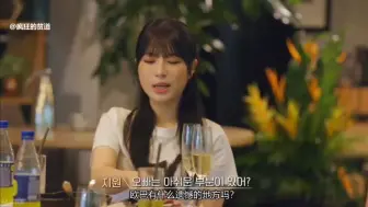 Download Video: 宰亨智媛锁死了，我们21显微镜小伙伴们今晚要结业了。