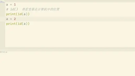 【童程】1-数字和字符串