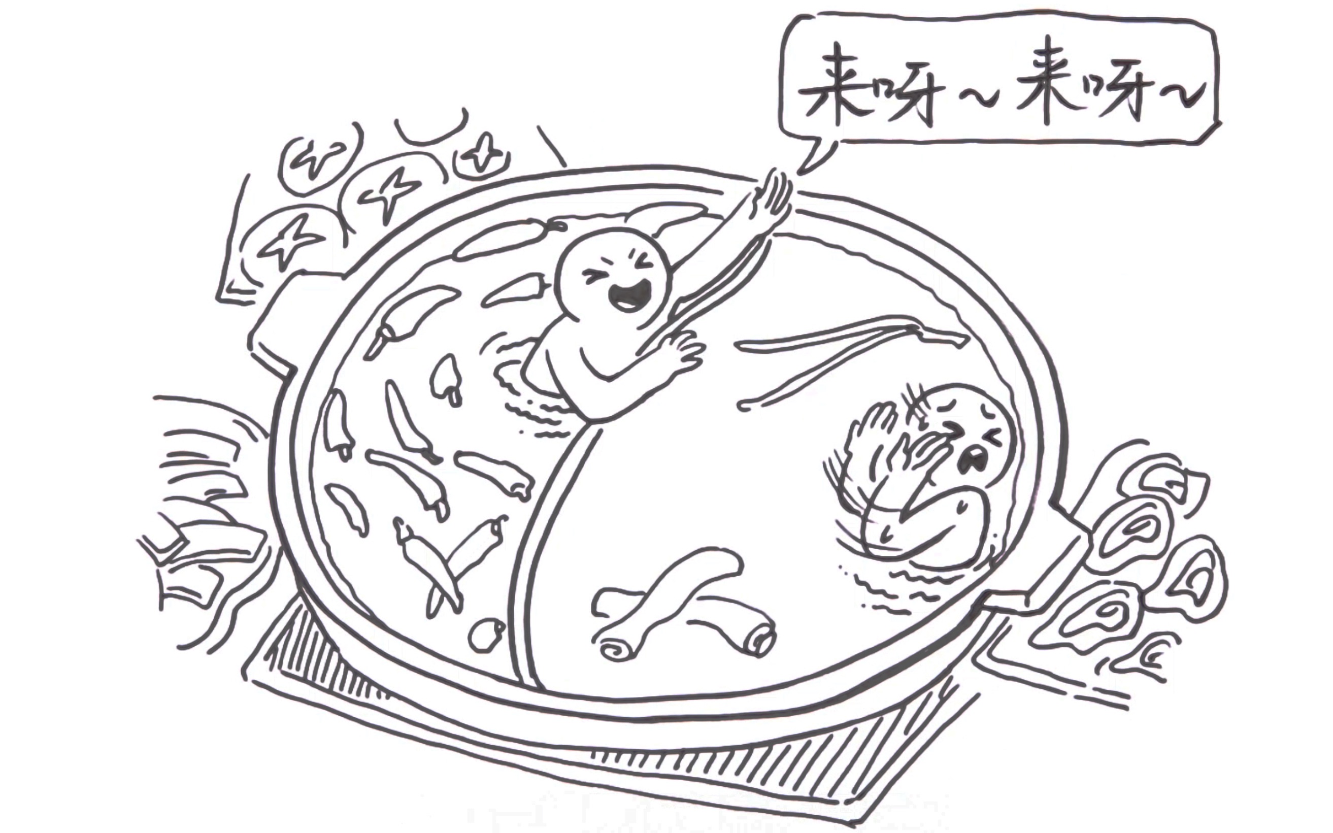 为什么有的人吃辣会菊花疼