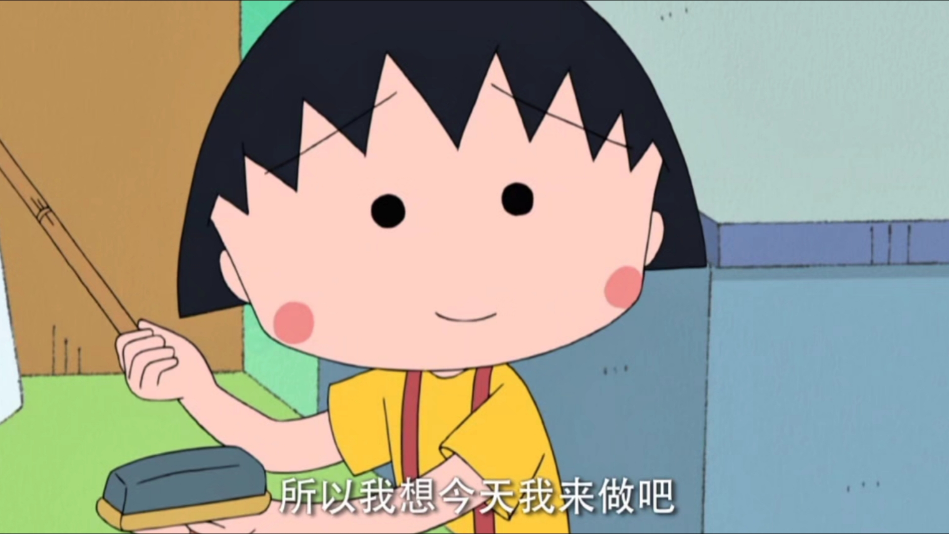 【樱桃小丸子】小玉溺爱小丸子吗