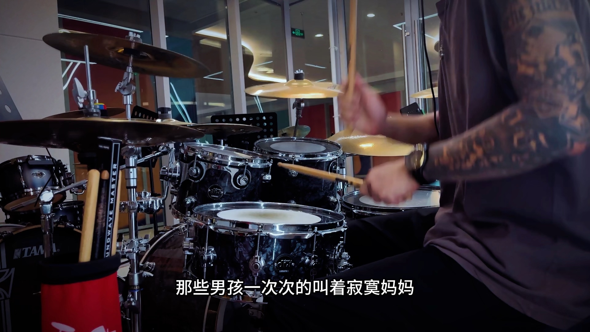 《男孩别哭》—海龟先生