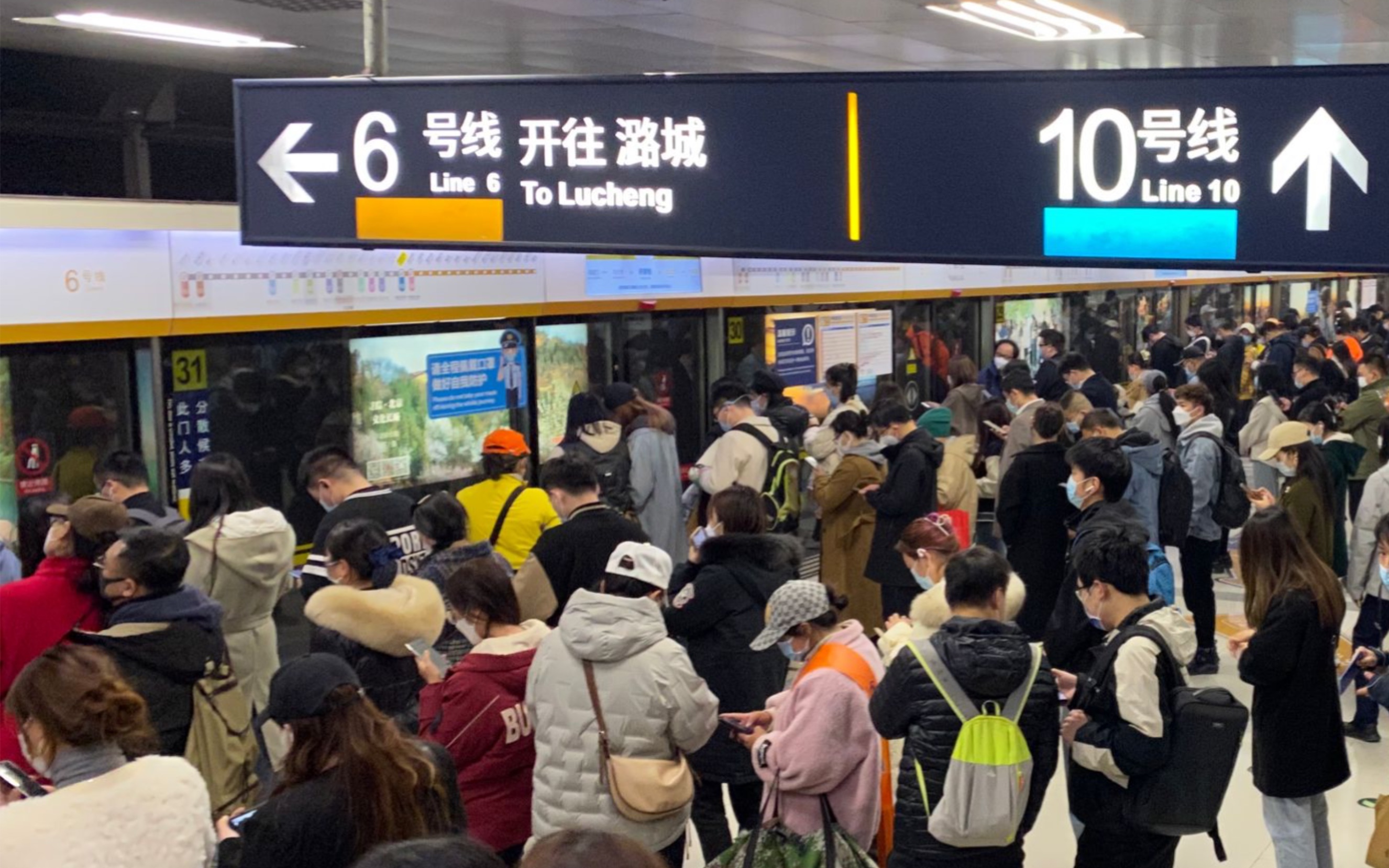 [客流观测]北京地铁6号线呼家楼站潞城方向