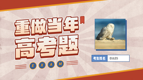 N2听力真题原文附原文字幕 17年12月 哔哩哔哩 つロ干杯 Bilibili