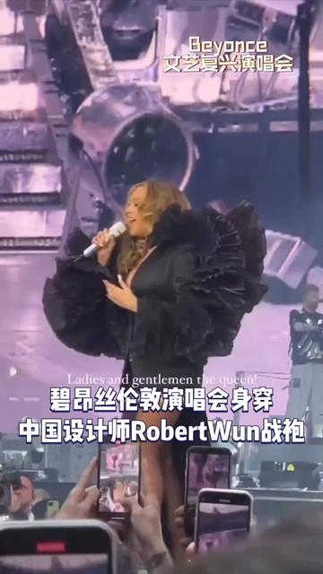 Beyonce伦敦演唱会最终场换上中国设计师品牌定制,女儿BLUE再次登台演出哔哩哔哩bilibili