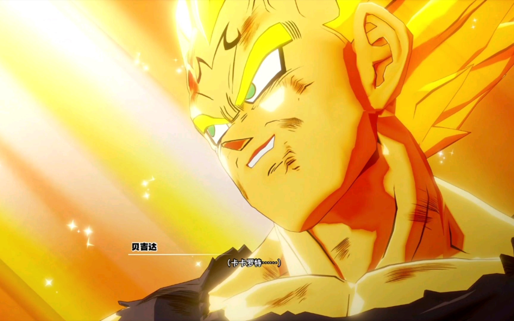 龙珠名场面——贝吉塔玉碎(超帅)