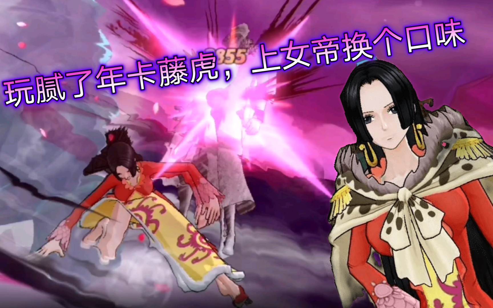 航海王燃烧意志玩腻了年卡藤虎那就玩玩推进城女帝