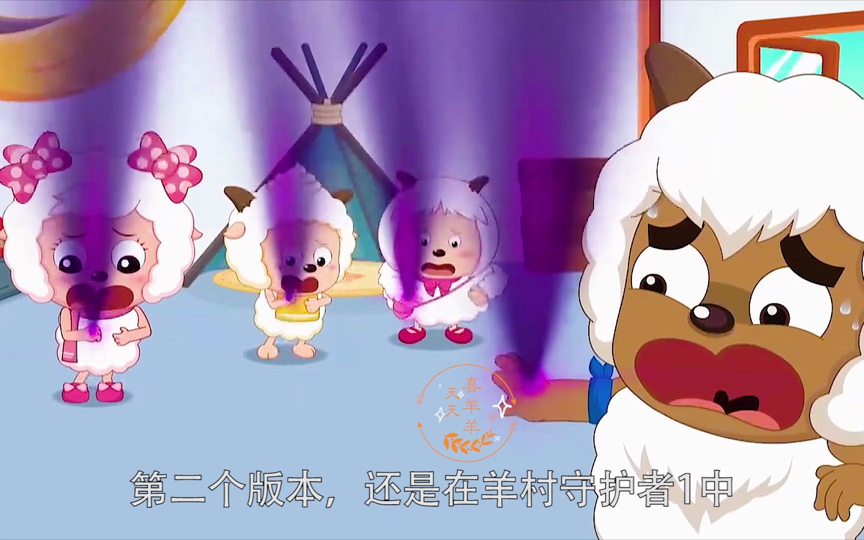 皓月和美羊羊的恩恩怨怨,失去意识的皓月对美羊羊太狠了