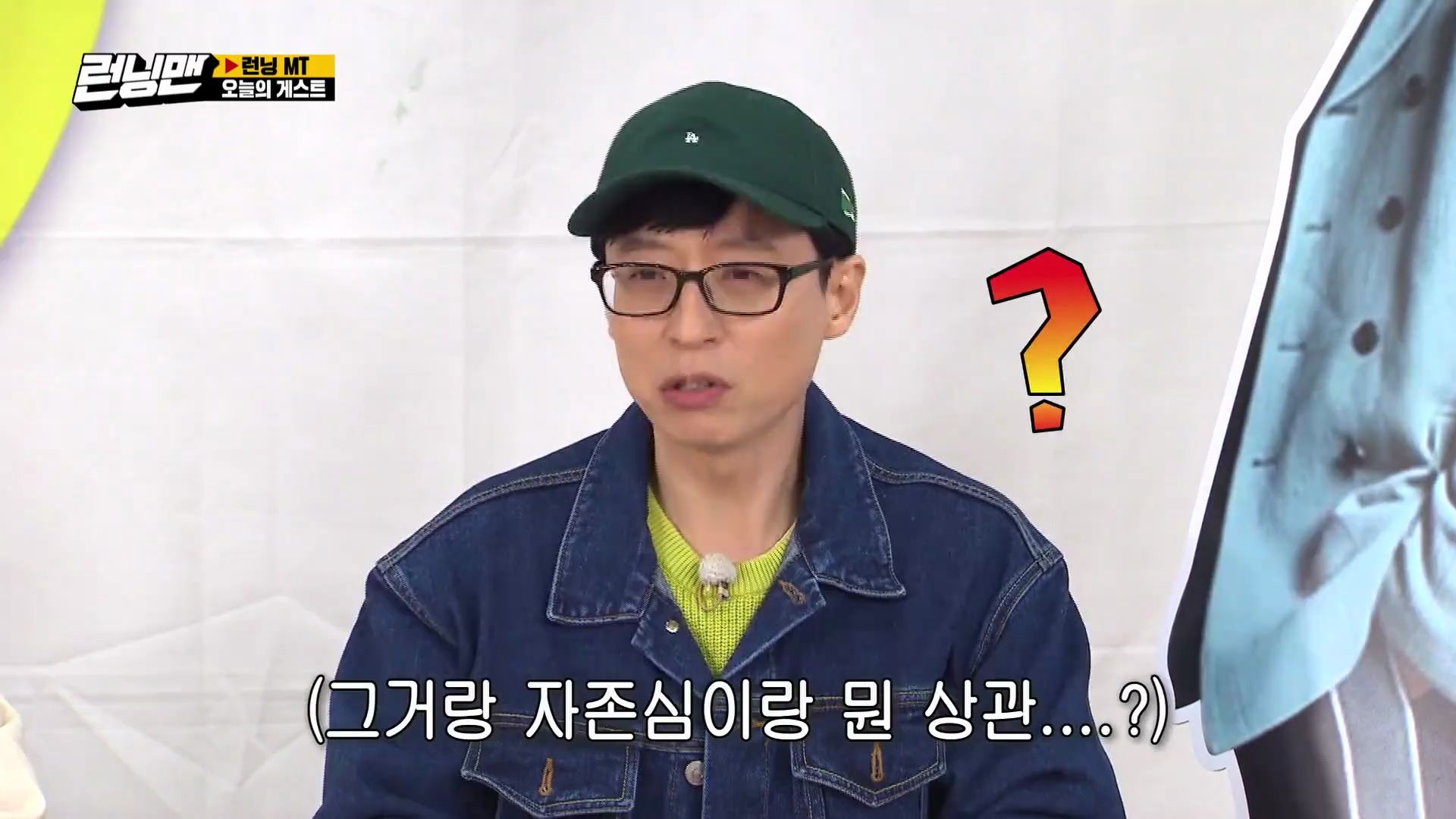 runningman2020e494webdl1080ph264aacoahiewuoil