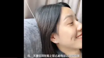 Descargar video: 陈昊宇：庄达菲你怎么满脸痘痘！ 庄达菲：我这是青春痘！你这个更年期女人！！！