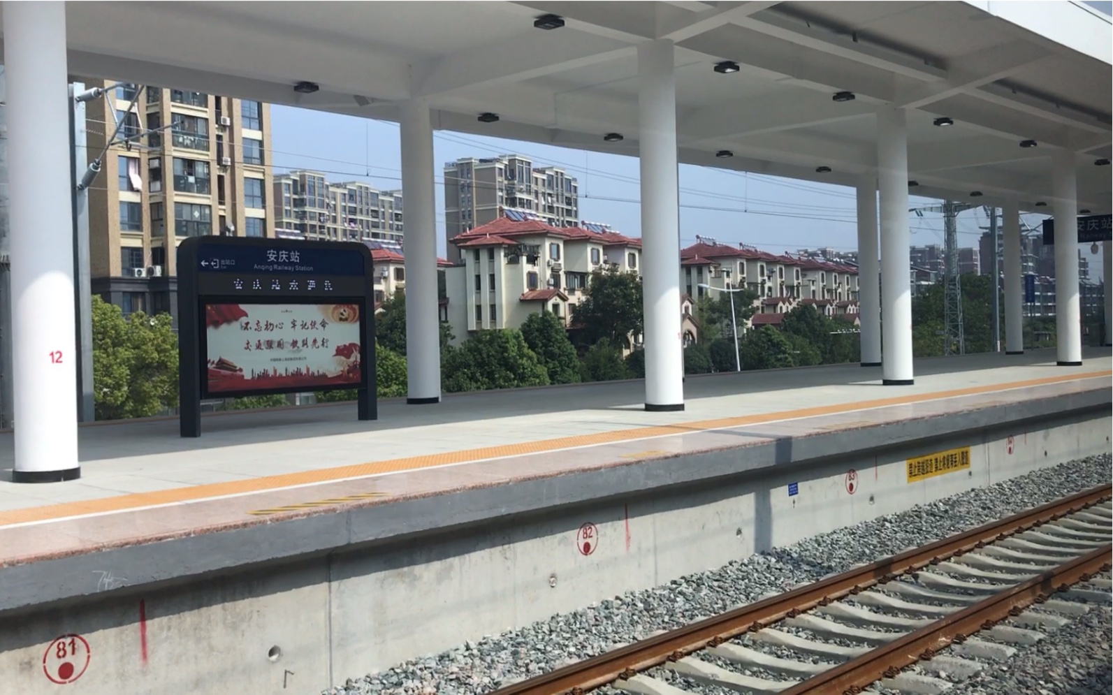 宁安高铁g7138次列车安庆站始发开出_哔哩哔哩 (゜-゜)つロ 干杯