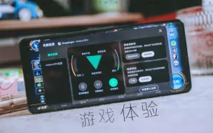 Download Video: 曲面屏不适合玩游戏？一加Ace2偏不信邪...