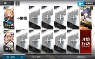 Download Video: ga-ex-8 突袭 60级令单核