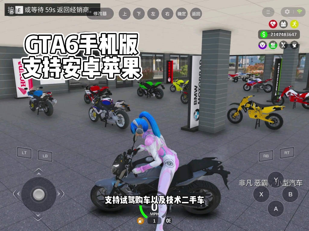 gta6手机版哔哩哔哩bilibili演示