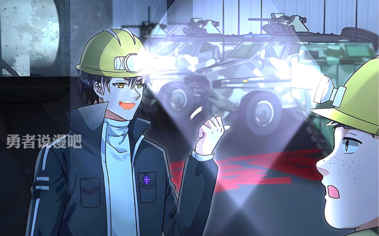 死神张奕的实力又迎来新的提升