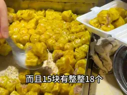 Descargar video: 总要来广州吃一次夜茶吧！！手工现做的街坊老店