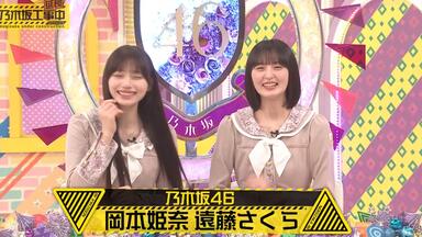 2018.04.01 Radirer！Sunday 乃木坂46・井上小百合、星野みなみ_哔哩哔