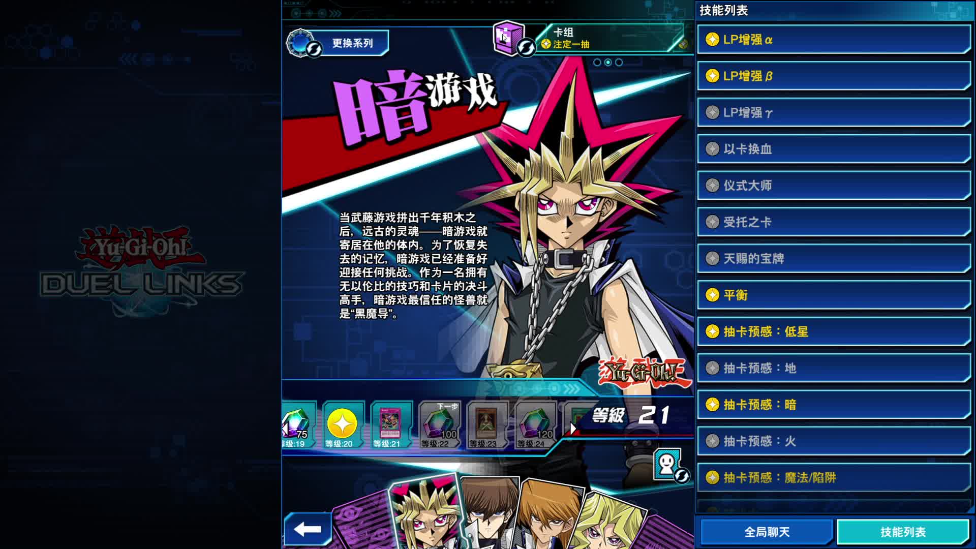 【水无月菌直播录像】4月22日-英雄可不能临阵脱逃啊 有时候也需要