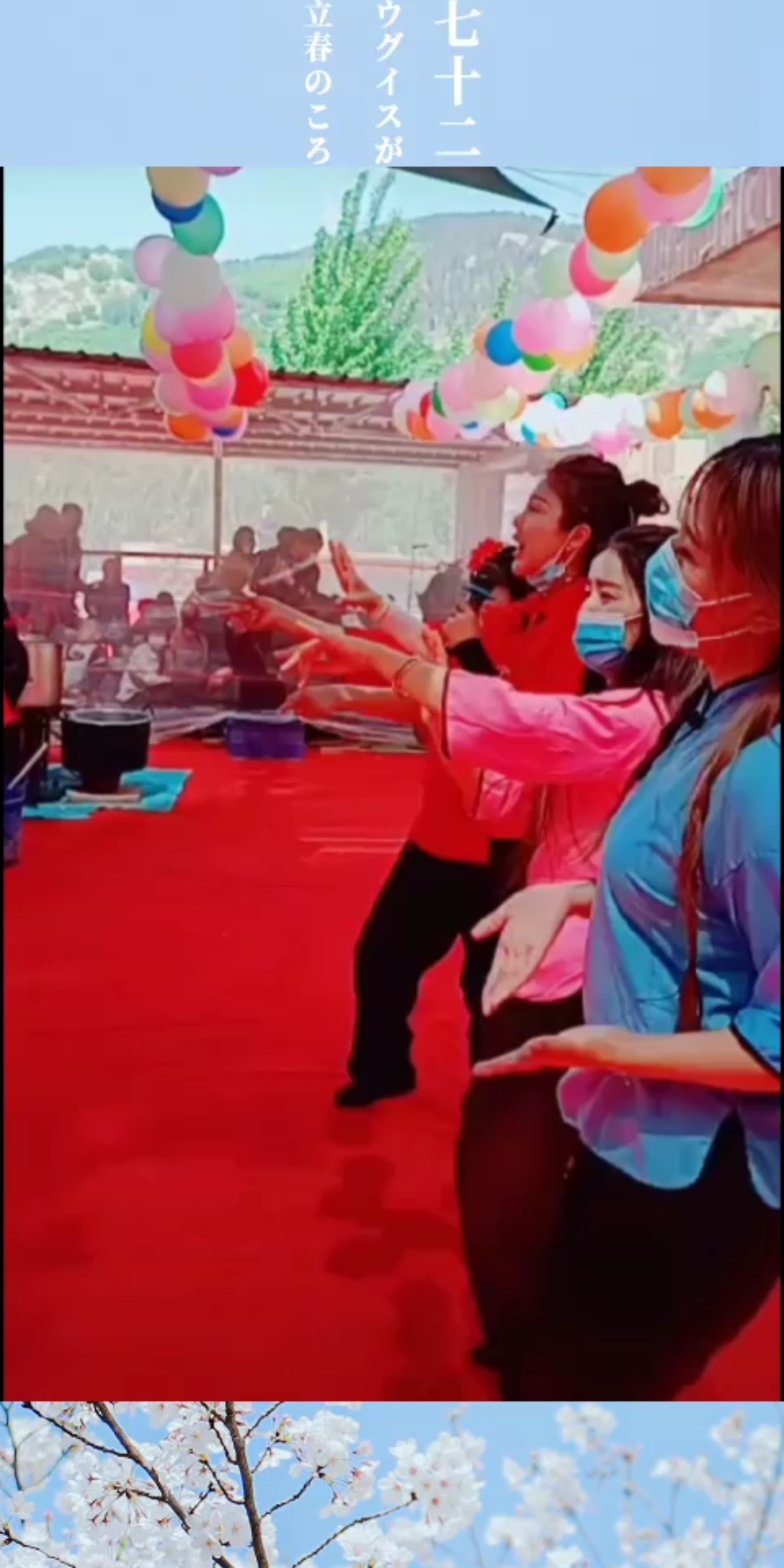 山东临沂杨树行村光明顶大舞台 哥哥你等着我_哔哩哔哩_bilibili