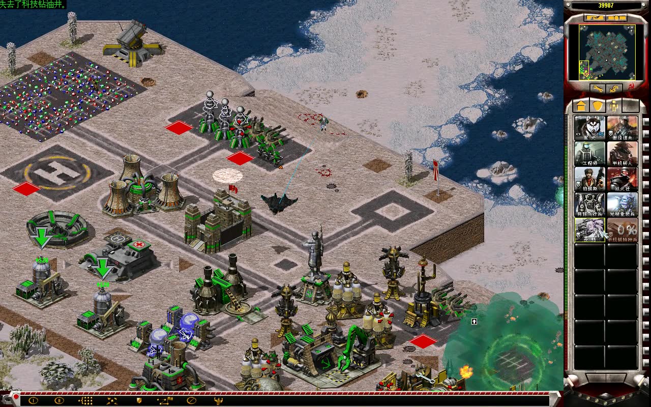 红色警戒心灵终结ini改阵营造物轮回挑战